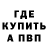 Кетамин VHQ AzureOtsu