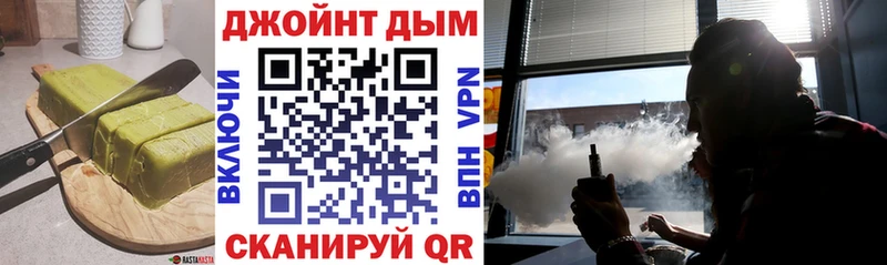 Еда ТГК конопля  Купить  Вяземский 