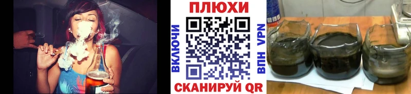 ГАШИШ хэш  Купить  Вяземский 