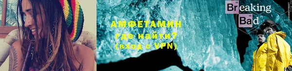мефедрон Бородино