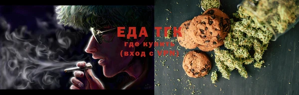 кокаин VHQ Бронницы