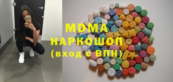 прущая мука Бугульма