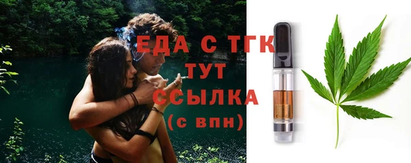 прущая мука Бугульма
