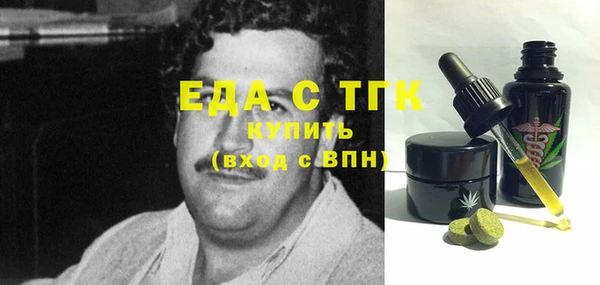кокаин VHQ Бронницы