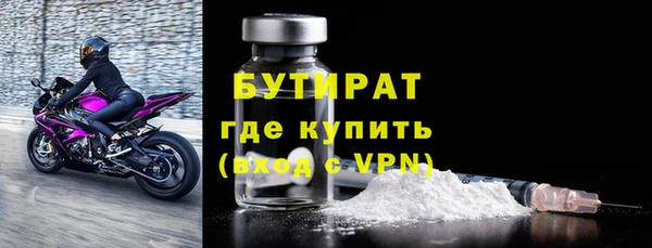 прущая мука Бугульма