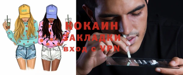 прущая мука Бугульма