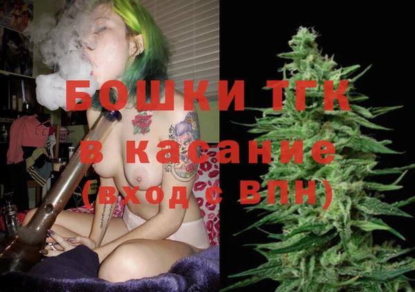 мефедрон Бородино