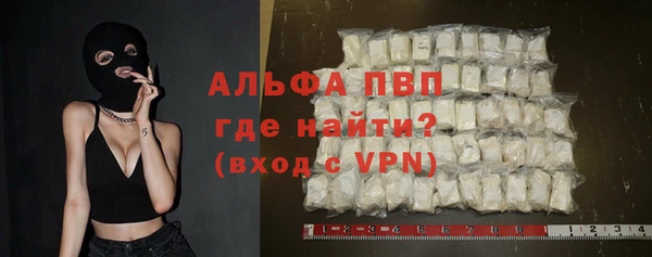 кокаин VHQ Бронницы
