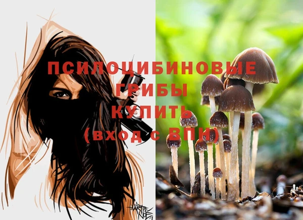 мефедрон Бородино