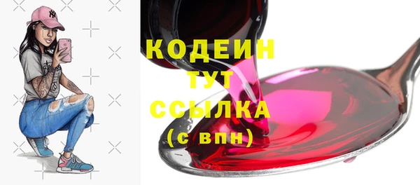 кокаин VHQ Бронницы