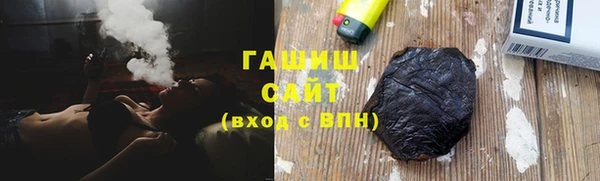 кокаин VHQ Бронницы