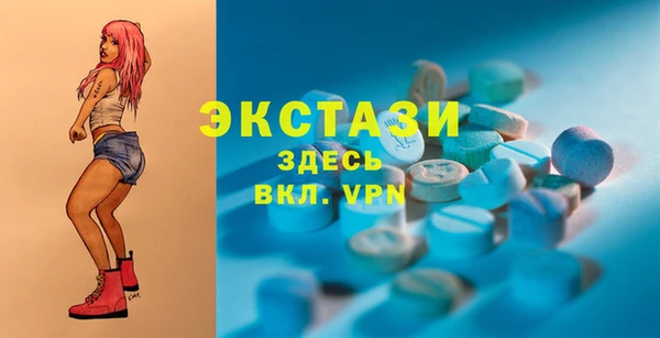 прущая мука Бугульма