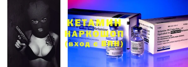 кокаин VHQ Бронницы