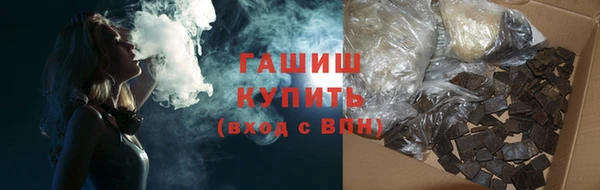 мефедрон Бородино
