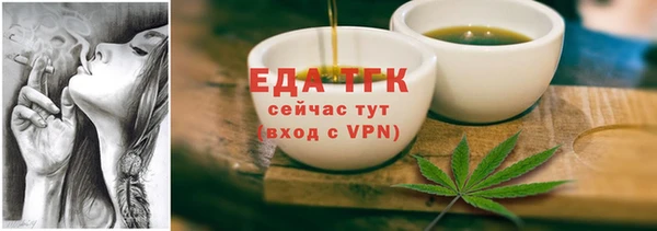 прущая мука Бугульма
