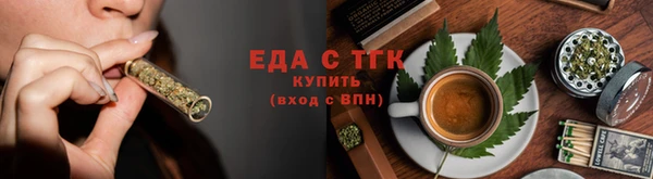 мефедрон Бородино