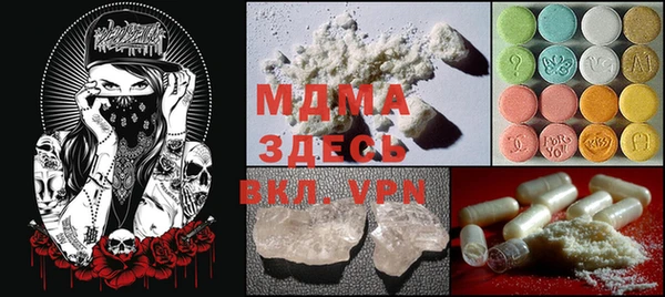 мефедрон Бородино