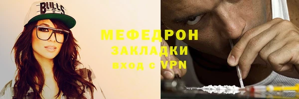 кокаин VHQ Бронницы