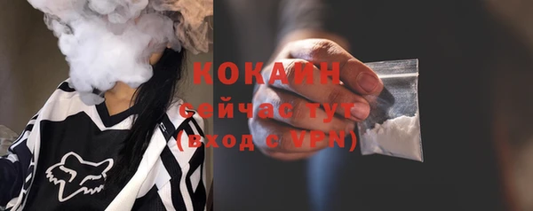 прущая мука Бугульма