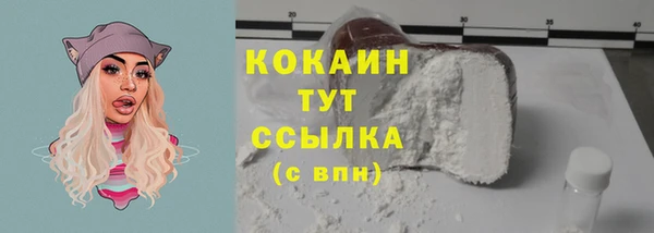 прущая мука Бугульма