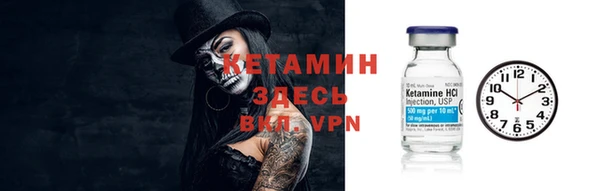 прущая мука Бугульма