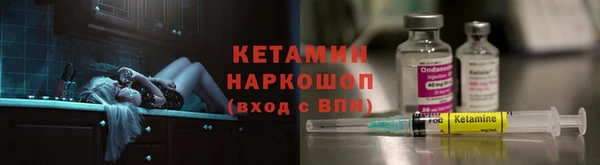 мефедрон Бородино