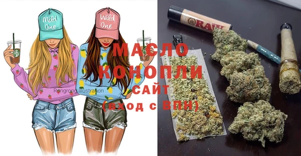 мефедрон Бородино