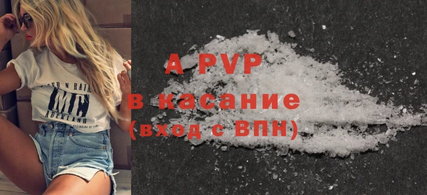 мефедрон Бородино