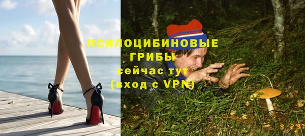 мефедрон Бородино
