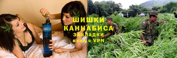 прущая мука Бугульма