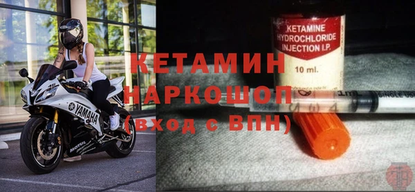 кокаин VHQ Бронницы