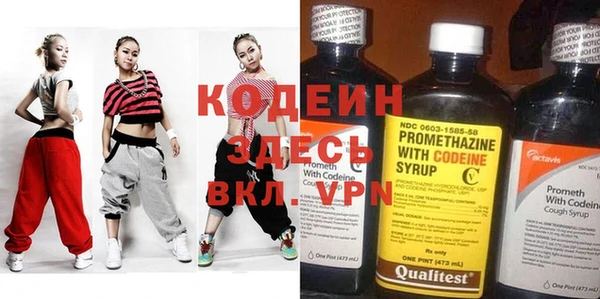 кокаин VHQ Бронницы
