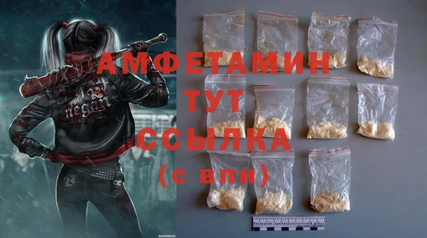 мефедрон Бородино