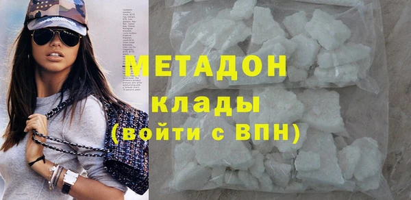 мефедрон Бородино