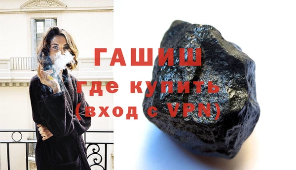 кокаин VHQ Бронницы