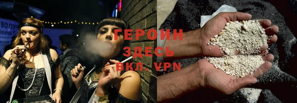 кокаин VHQ Бронницы