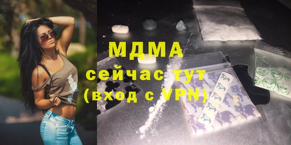 прущая мука Бугульма
