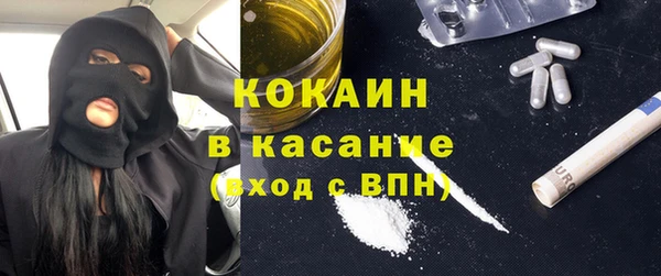 мефедрон Бородино