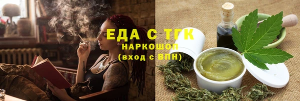 кокаин VHQ Бронницы