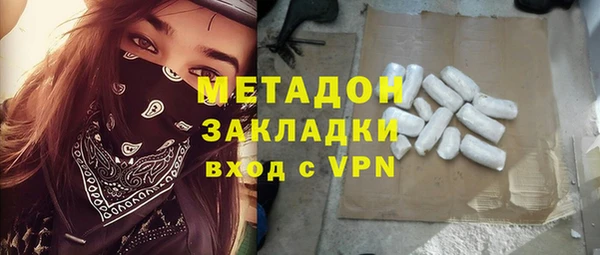 прущая мука Бугульма
