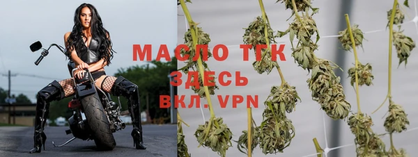 мефедрон Бородино