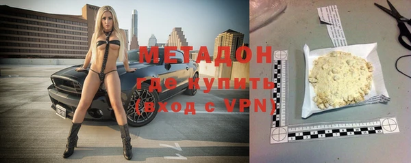 мефедрон Бородино