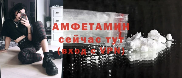 мефедрон Бородино