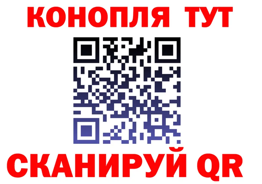 Как найти наркотики? это формула Вяземский