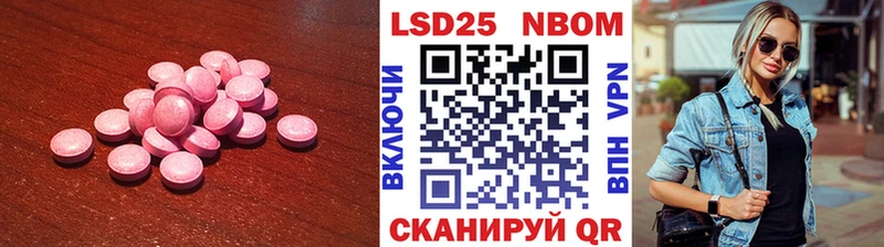 Купить  Вяземский  ЛСД экстази ecstasy 