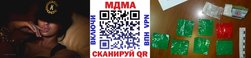 Купить где  Вяземский  MDMA VHQ 
