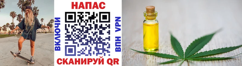 Конопля семена  Купить закладки  Вяземский 